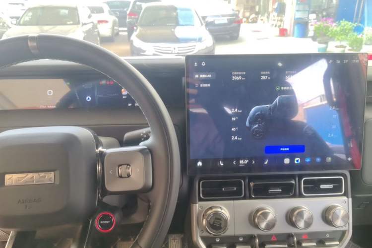 Used iCAR V23 2026 Model V23S 501 Four-Wheel Drive Peak Performance Edition Instrument Cluster