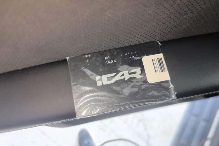 Used iCAR V23 2026 Model V23S 501 Four-Wheel Drive Peak Performance Edition Vehicle Key