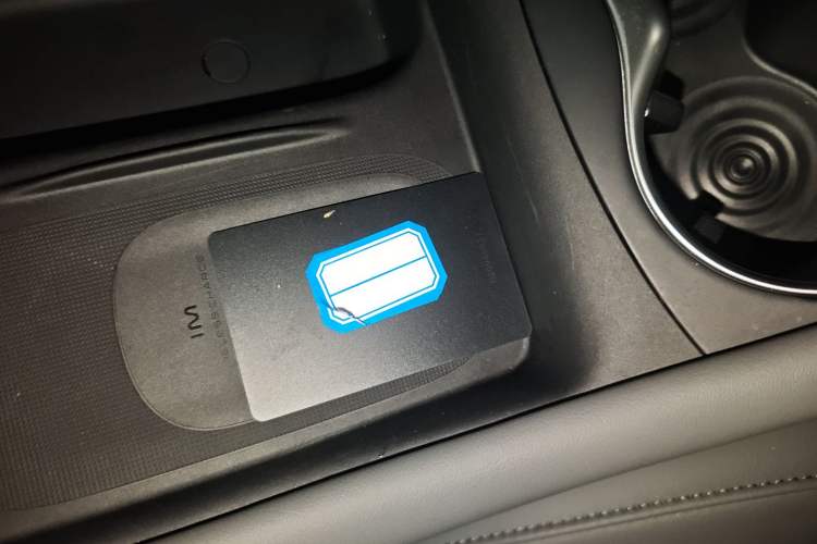 Used IM L6 2024 Max Enhanced Performance Edition Vehicle Key