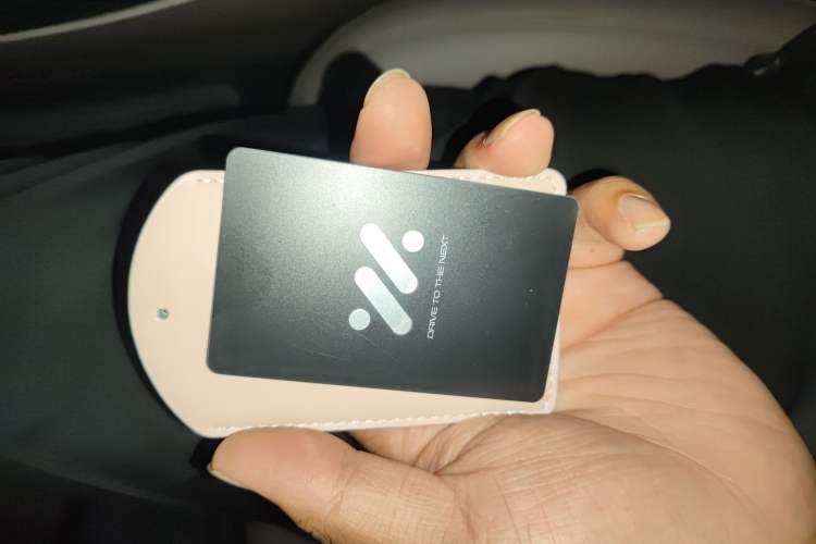 Used IM L6 2025 Max Vehicle Key