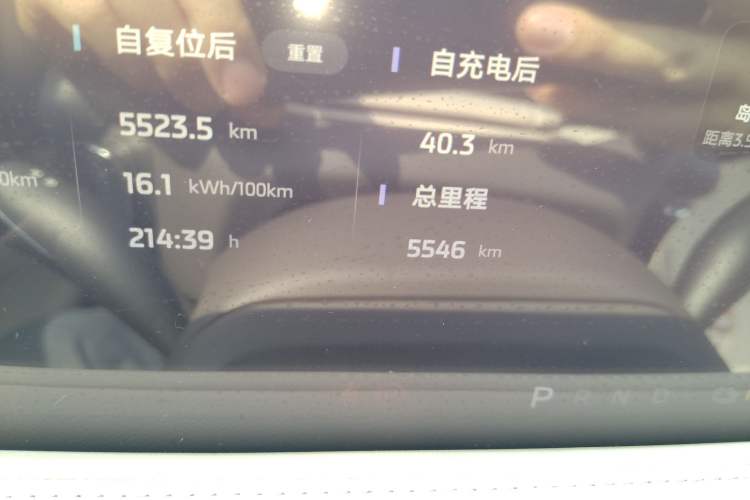 Used IM L6 2024 Max Standard Edition Odometer Close Up