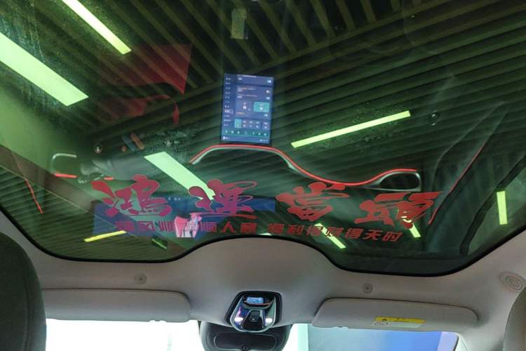 Used IM L6 2024 Max Standard Edition Headliner