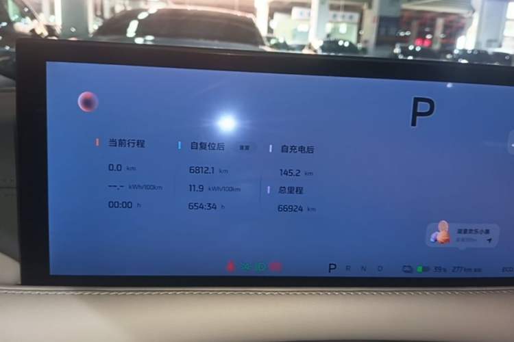 Used IM L6 2024 Max Extended-Range Version Instrument Cluster