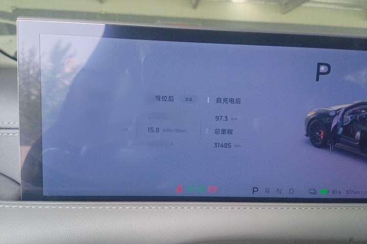 Used IM L6 2024 Max Enhanced Performance Edition Interior 1