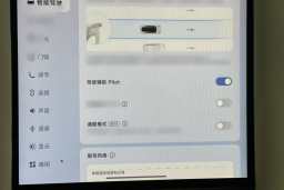Thumbnail 33