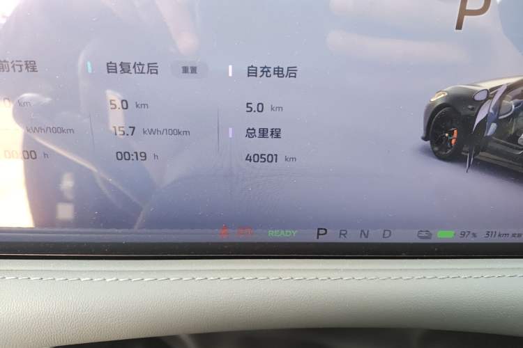 Used IM L6 2024 Max Standard Edition Odometer Close Up