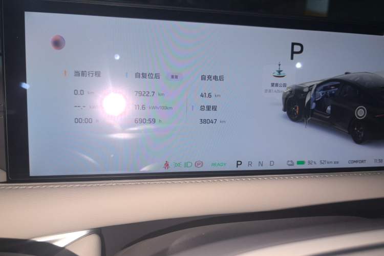 Used IM L6 2024 Max Standard Edition Odometer Close Up