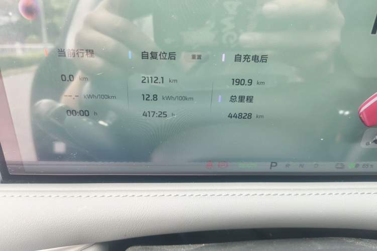 Used IM L6 2024 Max Extended-Range Version Odometer Close Up
