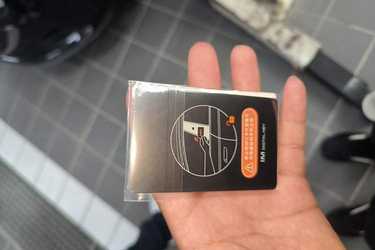 Used IM L6 2024 Max Enhanced Performance Edition Vehicle Key