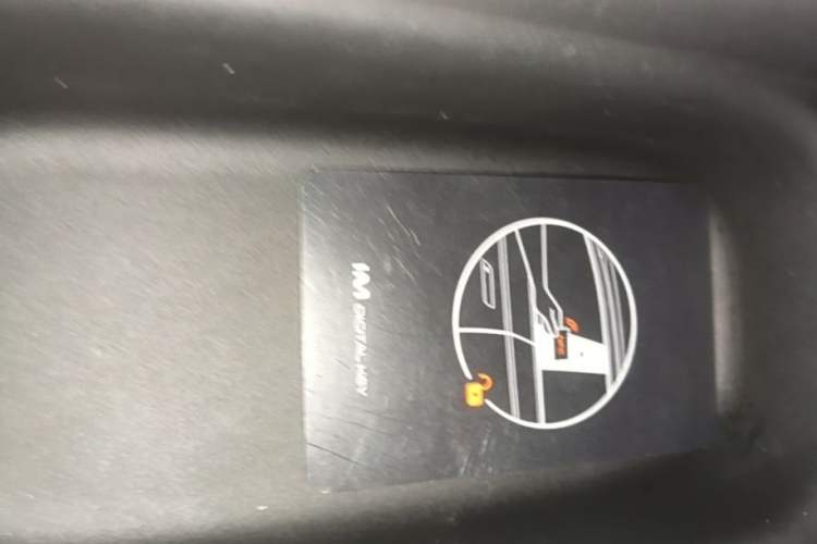 Used IM L6 2024 Max Extended-Range Version Vehicle Key