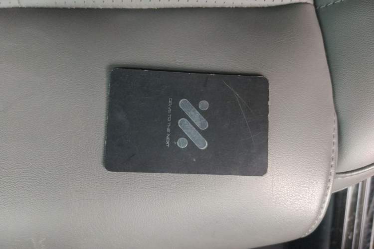 Used IM L6 2024 Max Enhanced Performance Edition Vehicle Key
