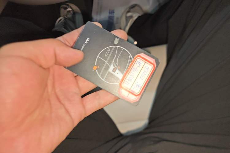 Used IM L6 2024 Max Standard Edition Vehicle Key