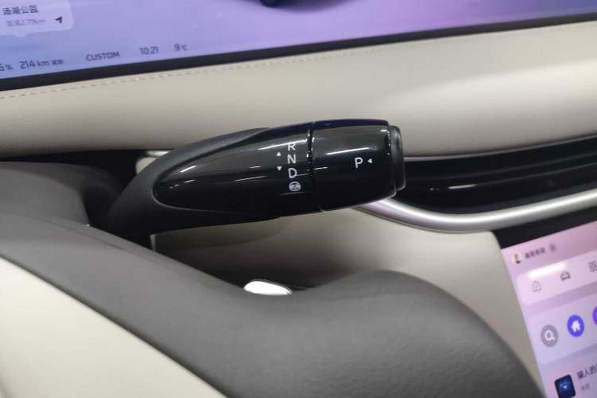 Used IM L6 2024 Max Standard Edition Gear Lever