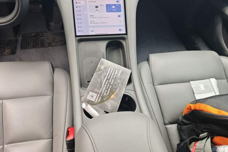 Used IM L6 2024 Max Standard Edition Gear Lever