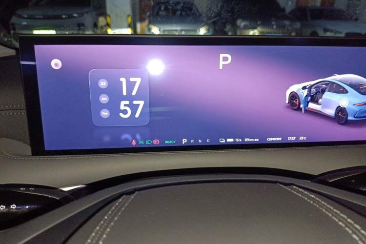 Used IM L6 2024 Max Long-Range European Version Instrument Cluster