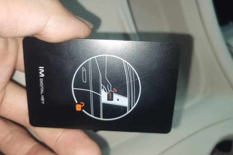 Used IM L6 2024 Max Extended-Range Version Interior 1