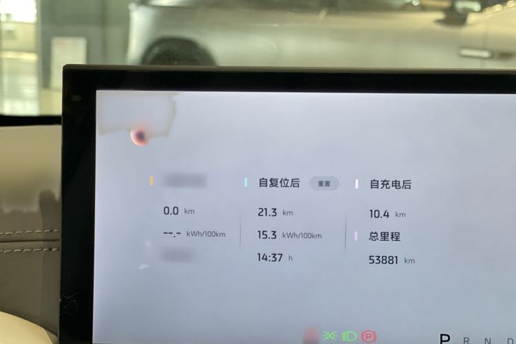 Used IM L6 2024 Max Standard Edition Interior 4
