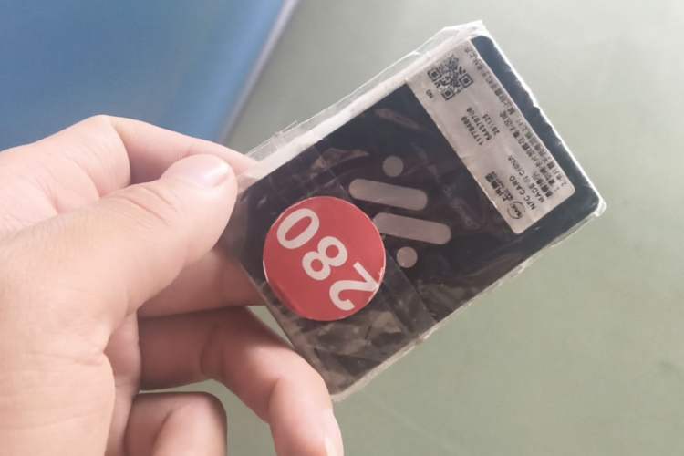 Used IM L6 2024 Max Standard Edition Vehicle Key