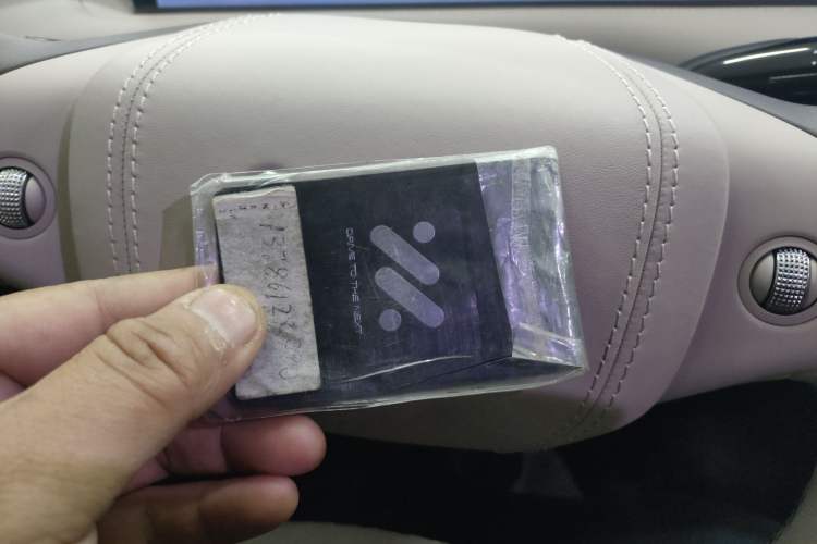 Used IM L6 2024 Max Standard Edition Vehicle Key