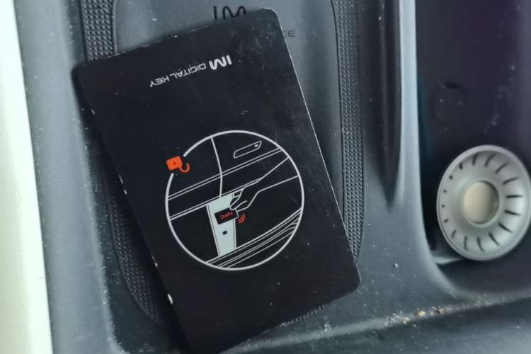 Used IM L6 2024 Max Standard Edition Vehicle Key