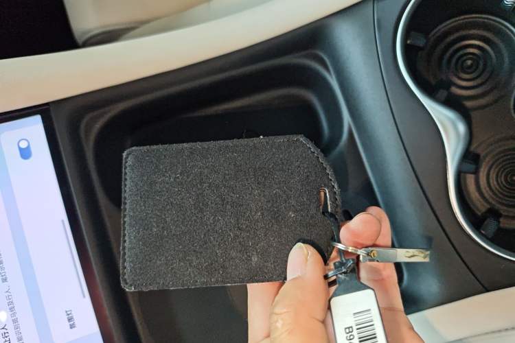 Used IM L6 2024 Max Standard Edition Vehicle Key