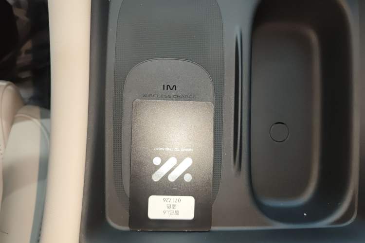 Used IM L6 2024 Max Standard Edition Vehicle Key