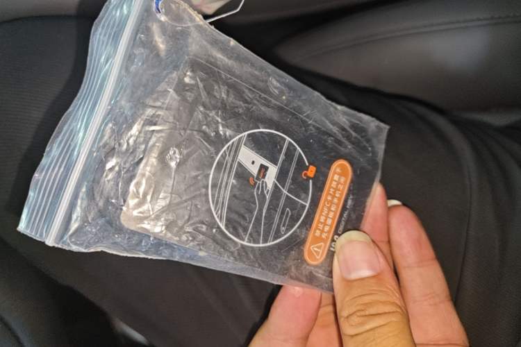 Used IM L6 2024 Max Standard Edition Vehicle Key
