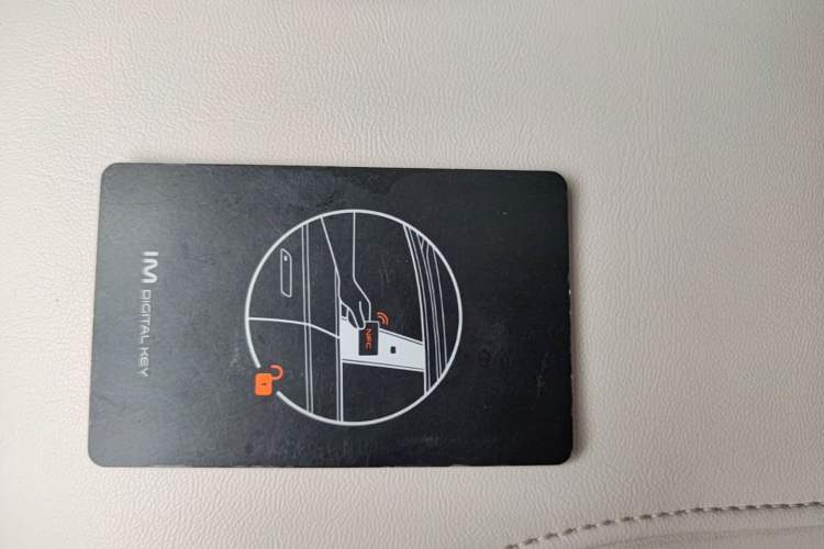 Used IM L6 2024 Max Standard Edition Vehicle Key