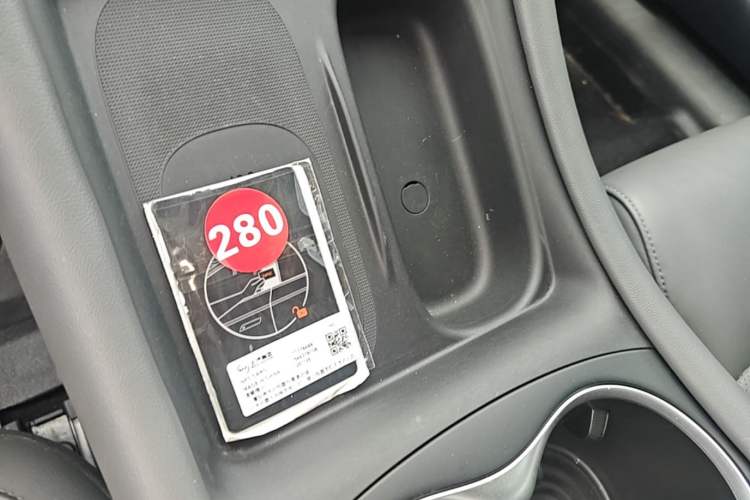 Used IM L6 2024 Max Standard Edition Vehicle Key