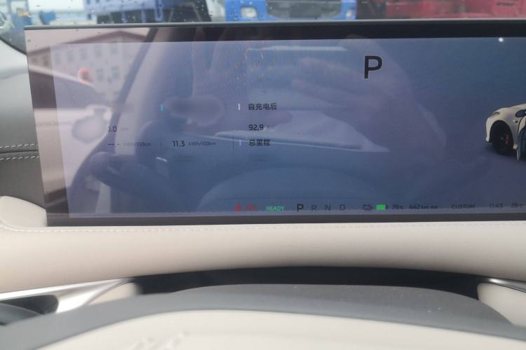 Used IM L6 2024 Max Standard Edition Instrument Cluster