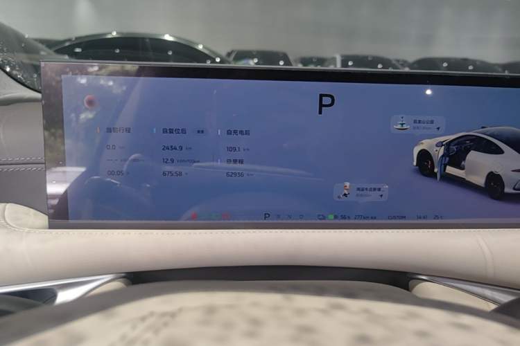 Used IM L6 2024 Max Standard Edition Instrument Cluster