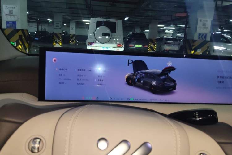 Used IM L6 2024 Max Standard Edition Instrument Cluster