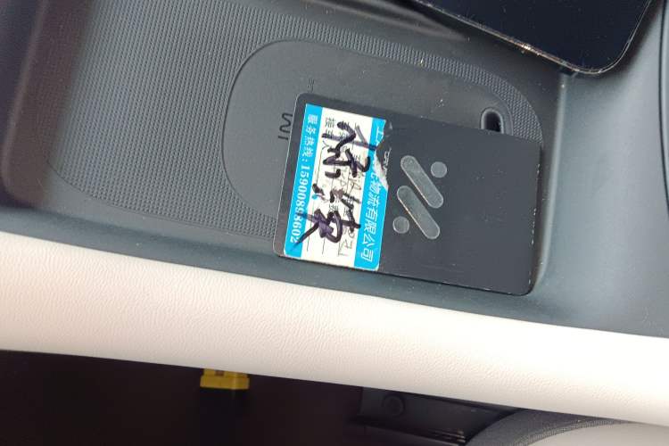 Used IM L6 2024 Max Standard Edition Interior 1