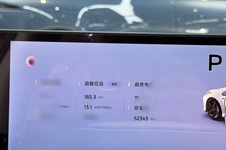 Used IM L6 2024 Max Long-Range Version Interior 3