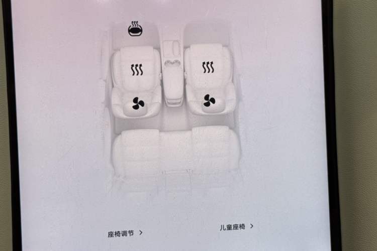 Used IM L6 2024 Max Long-Range Version Interior 6