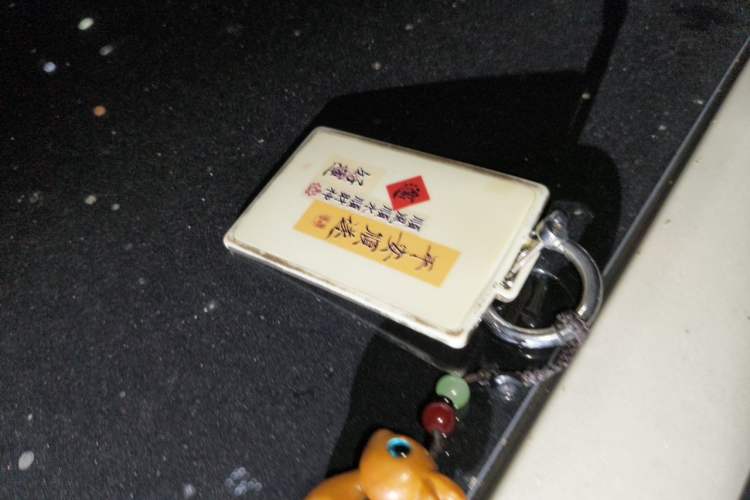 Used IM L6 2024 Max Standard Edition Vehicle Key