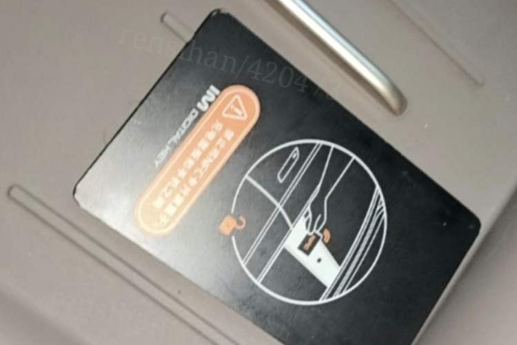 Used IM L6 2024 Max Long-Range Version Vehicle Key