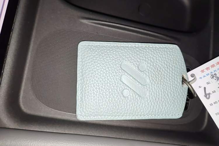 Used IM L6 2024 Max Enhanced Performance Edition Vehicle Key