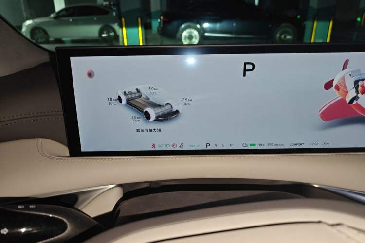 Used IM L6 2024 Max Standard Edition Instrument Cluster