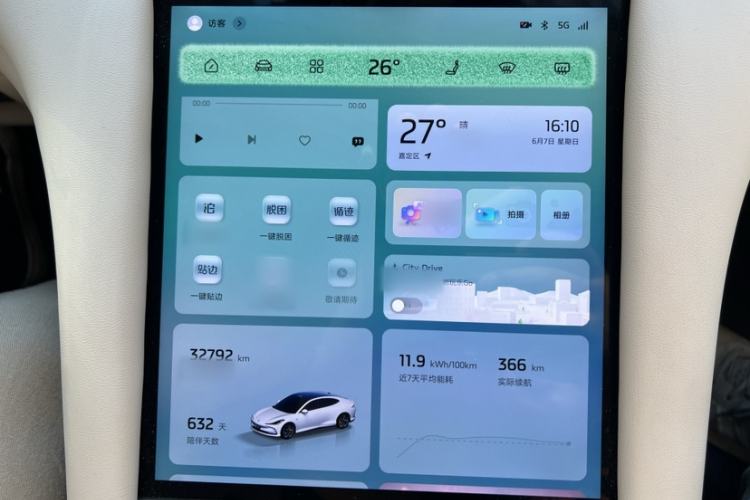 Used IM L6 2024 Max Standard Edition Interior 9