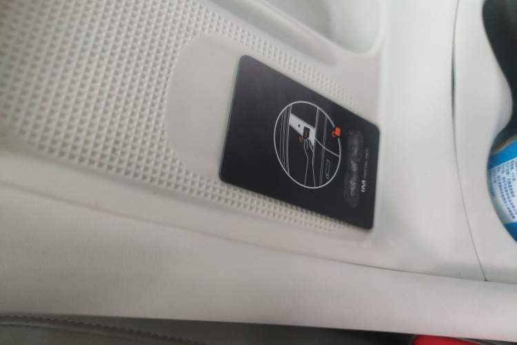 Used IM L6 2024 Max Standard Edition Vehicle Key