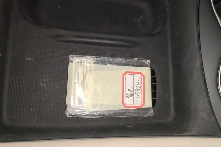 Used IM L6 2024 Max Standard Edition Vehicle Key