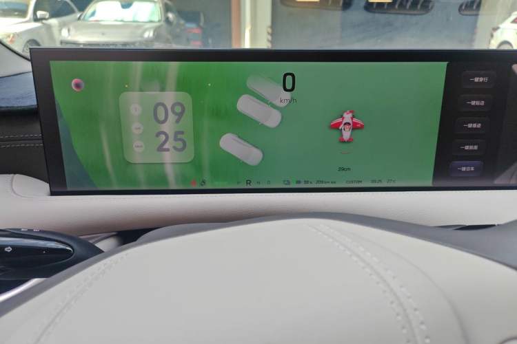Used IM L6 2024 Max Standard Edition Instrument Cluster