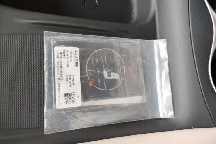 Used IM L6 2024 Max Standard Edition Interior 1