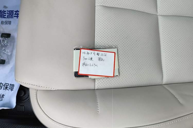Used IM L6 2024 Max Standard Edition Vehicle Key