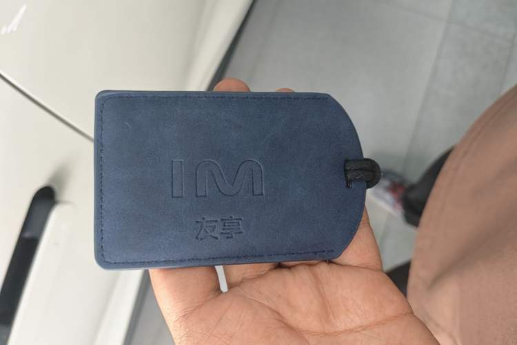 Used IM L6 2024 Max Long-Range Version Vehicle Key