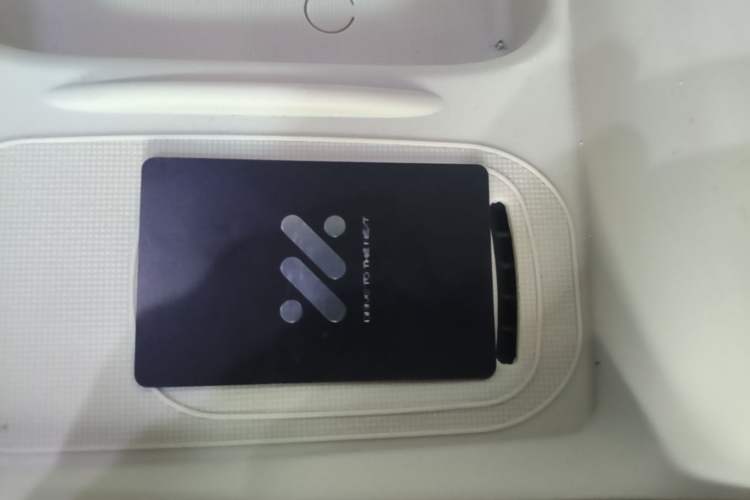 Used IM L6 2024 Max Enhanced Performance Edition Vehicle Key
