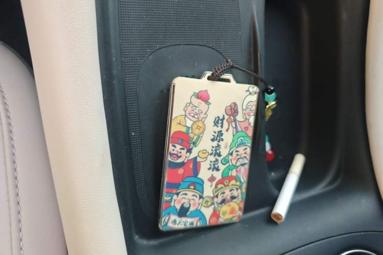 Used IM L6 2024 Max Standard Edition Vehicle Key