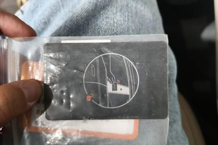 Used IM L6 2024 Max Long-Range Version Vehicle Key