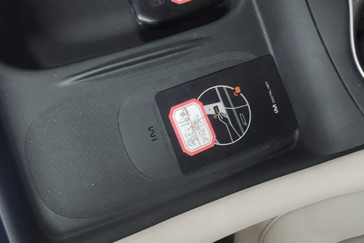 Used IM L6 2024 Max Standard Edition Vehicle Key